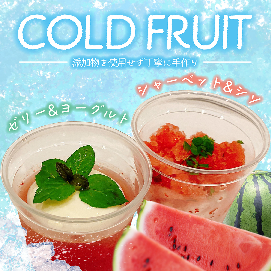 早い者勝ち‼️WASPE ストロベリースイカ＆ミックスフルーツ スイカ_240705.jpg